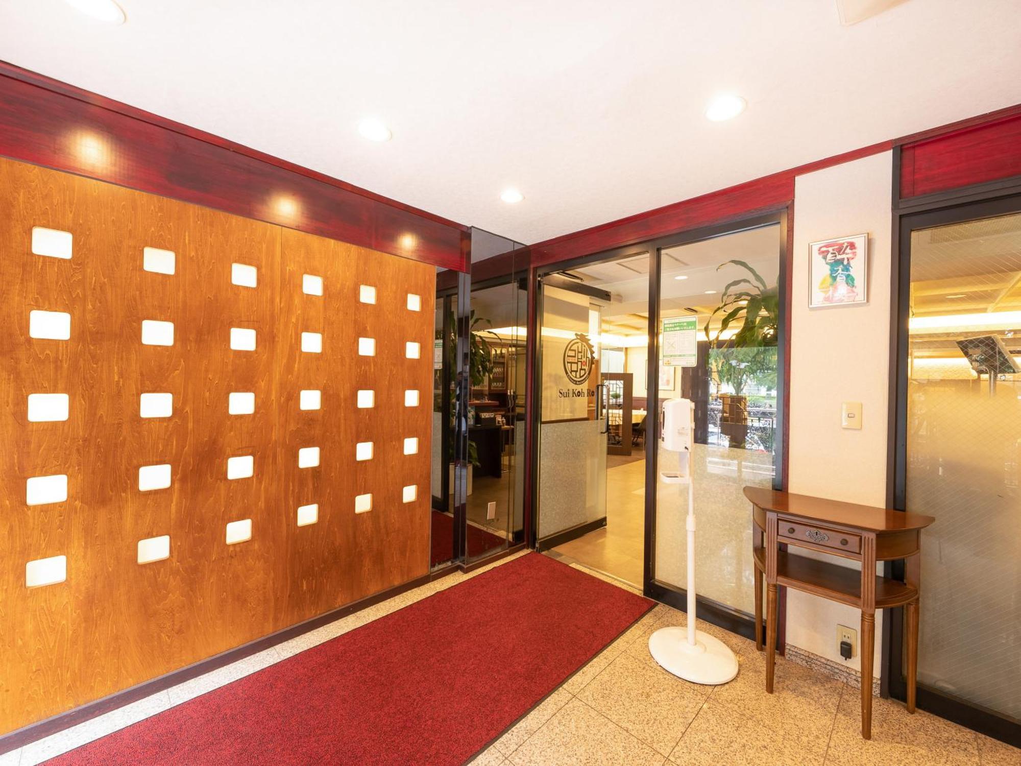 Tabist Hotel New Washington Shibuya Prefektura Tokio Exteriér fotografie